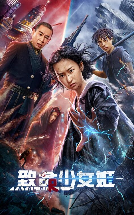 《为卿痴狂》